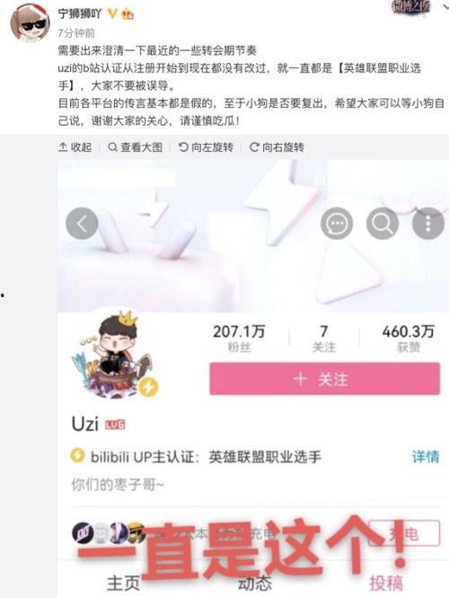 小风最新爆料微博,揭秘娱乐圈最新热点事件！”  第3张