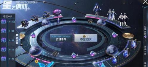 转盘和平精英返场皮肤最新爆料,热门英雄皮肤即将回归