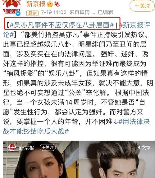 菜瓜最新事件爆料是真的吗,爆料真实性揭秘  第2张