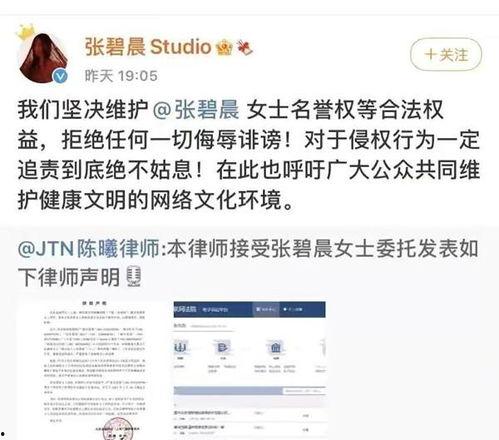 花少爷被爆料视频大全,揭秘娱乐圈不为人知的幕后故事 第1张 花少爷被爆料视频大全,揭秘娱乐圈不为人知的幕后故事 第1张