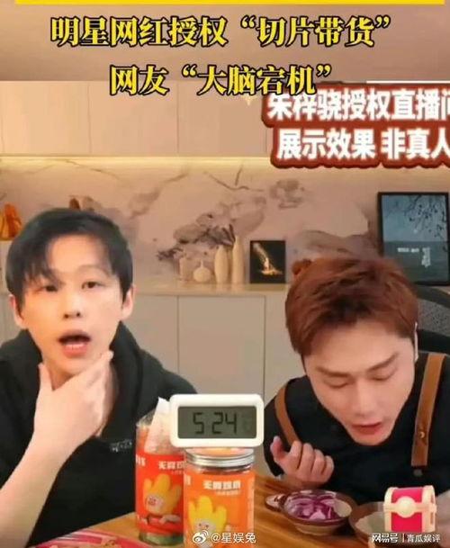 爆料假吃主播视频大全集,假吃主播视频大全集曝光,行业乱象引关注 第3张 爆料假吃主播视频大全集,假吃主播视频大全集曝光,行业乱象引关注 第3张