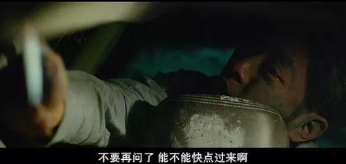 隧道韩国电影在线观看,惊悚悬疑,探寻真相的惊心动魄之旅 第2张 隧道韩国电影在线观看,惊悚悬疑,探寻真相的惊心动魄之旅 第2张