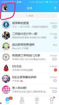 九柒最新爆料消息在哪看,揭秘神秘事件观看指南  第2张