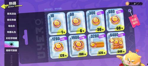 蛋仔派对下周最新爆料,全新玩法与神秘角色即将揭晓! 第3张 蛋仔派对下周最新爆料,全新玩法与神秘角色即将揭晓! 第3张