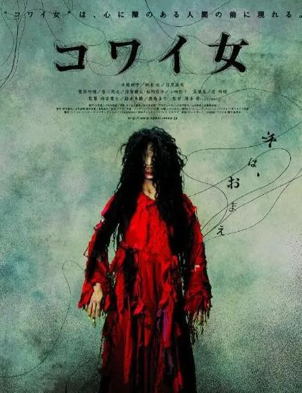 鬼女魔咒在线观看,惊悚悬疑，揭秘千年诅咒之谜  第1张