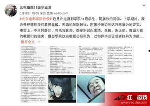 象牙塔爆料视频,视频曝光校园真实一面  第2张