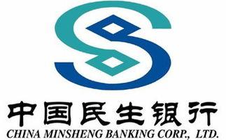 佛山民生银行今日爆料,揭露神秘金融事件内幕 第1张 佛山民生银行今日爆料,揭露神秘金融事件内幕 第1张
