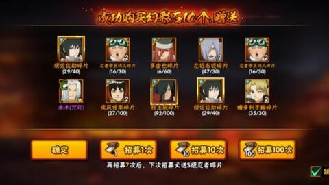 须佐佐助最新第三次爆料 第1张 须佐佐助最新第三次爆料 第1张