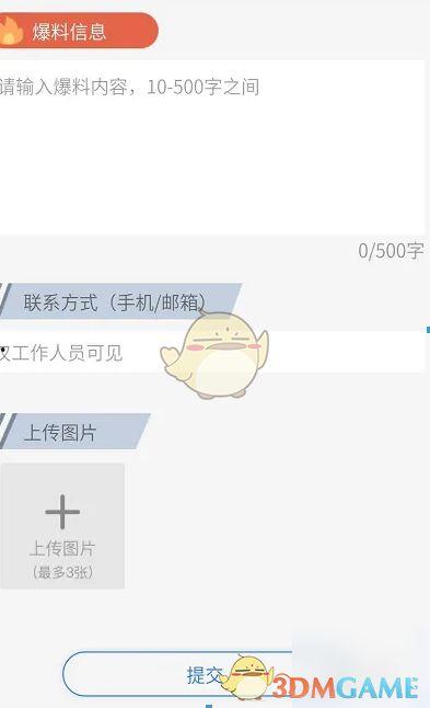 新闻爆料视频怎么卖钱,轻松赚取收益的五大策略  第1张